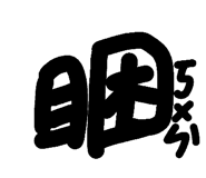 145711643