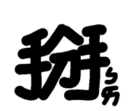 145711645