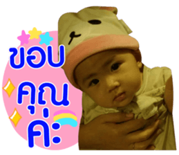 145744200