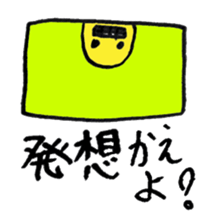 1457534