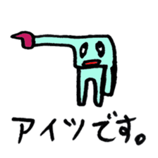 1457549