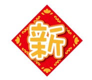 145764630