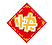 145764632