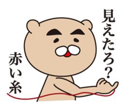 1457675