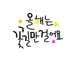 145849233