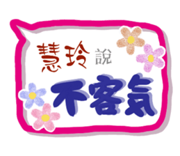 145849483