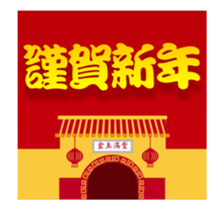 145854838