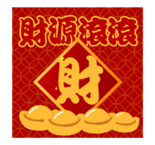 145854851