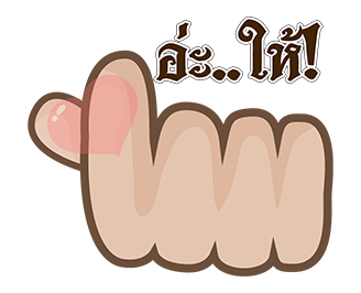 นายหนวดเข้ม 2 เต็มจอ รูปที่ 7