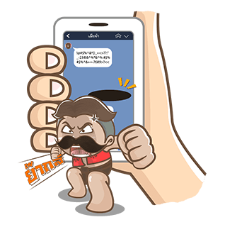 ลายที่ 15