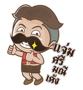 ลายที่ 19