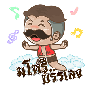 ลายที่ 21