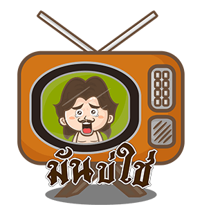 ลายที่ 29