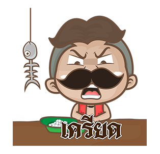 ลายที่ 43