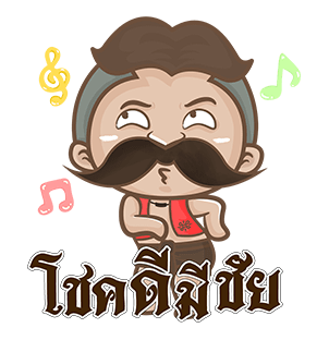 ลายที่ 45