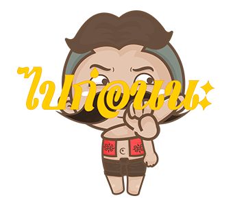 ลายที่ 47