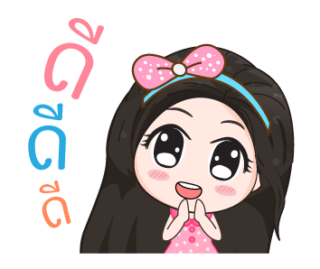สาวน้อยออฟฟิศ ดุ๊กดิ๊ก รูปที่ 7
