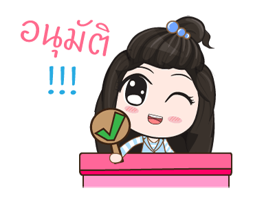 สาวน้อยออฟฟิศ ดุ๊กดิ๊ก รูปที่ 21