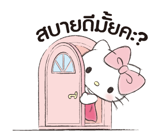 เฮลโลคิตตี้ พูดจาสุภาพ♪ มารยาทงาม รูปที่ 2