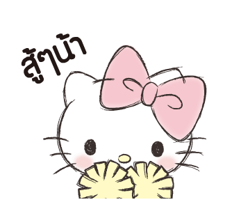 เฮลโลคิตตี้ พูดจาสุภาพ♪ มารยาทงาม รูปที่ 3