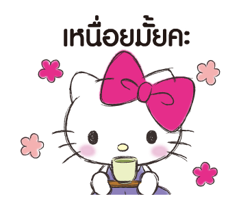 เฮลโลคิตตี้ พูดจาสุภาพ♪ มารยาทงาม รูปที่ 6