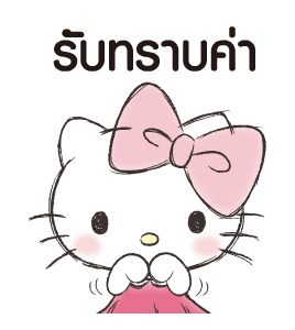 เฮลโลคิตตี้ พูดจาสุภาพ♪ มารยาทงาม รูปที่ 7