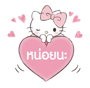 เฮลโลคิตตี้ พูดจาสุภาพ♪ มารยาทงาม รูปที่ 9