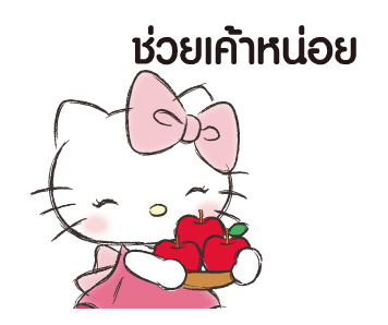 เฮลโลคิตตี้ พูดจาสุภาพ♪ มารยาทงาม รูปที่ 12