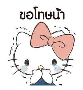 เฮลโลคิตตี้ พูดจาสุภาพ♪ มารยาทงาม รูปที่ 13