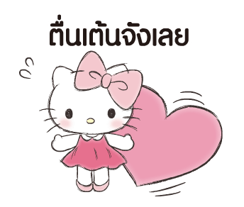 เฮลโลคิตตี้ พูดจาสุภาพ♪ มารยาทงาม รูปที่ 15