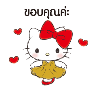 เฮลโลคิตตี้ พูดจาสุภาพ♪ มารยาทงาม รูปที่ 17