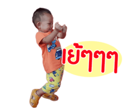 145870743