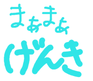 145971481