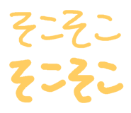 145971482