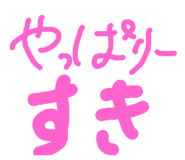 145971483