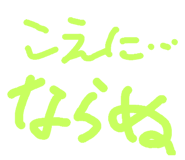 145971484