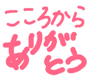 145971485