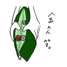 146067168
