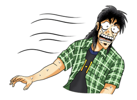 Kaiji รูปที่ 14