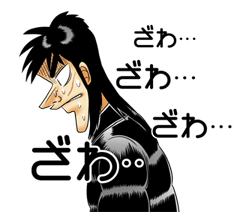 Kaiji รูปที่ 17