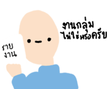 14617849