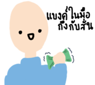 14620518
