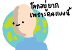 14620528