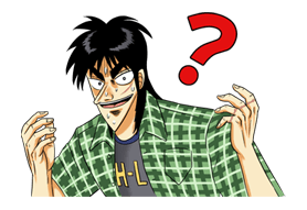 Kaiji รูปที่ 26