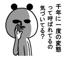 14624389