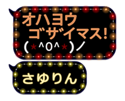 146245071