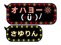 146245072