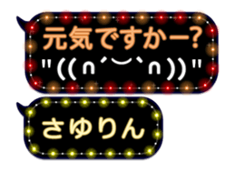 146245073