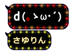 146245090
