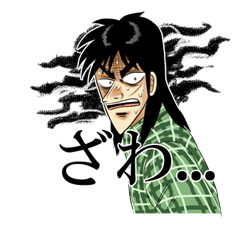 Kaiji รูปที่ 30